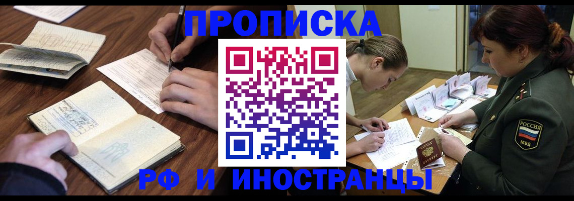 форма 3 в Реже